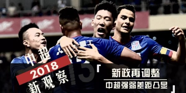  米兰双雄同日告负争冠形势突变  