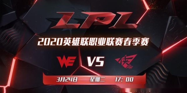 新生代对决,意大利未来,闪耀联赛