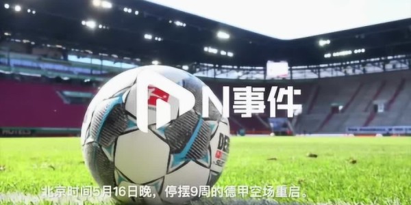  柏林联合客场逼平拜仁爆冷门  