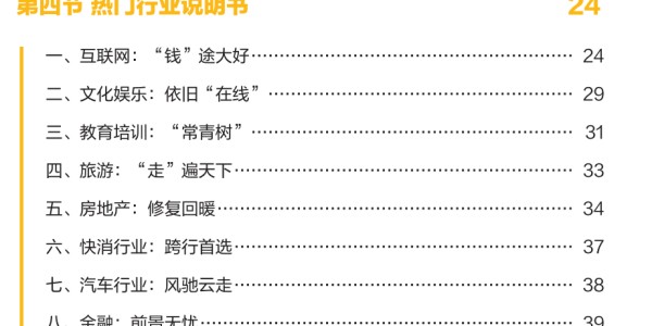  昂热主场草皮质量问题引发多方关注  