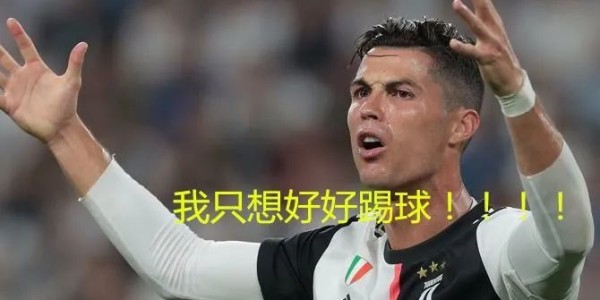  热刺遭遇伤病潮阵容捉襟见肘  