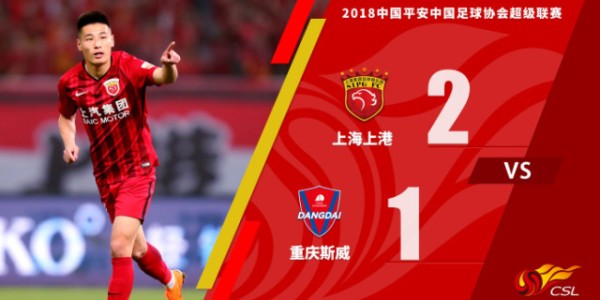  利物浦绝平进球越位引争议  