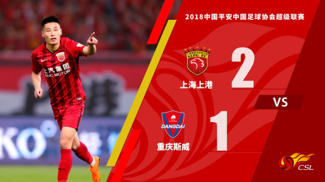  利物浦绝平进球越位引争议  