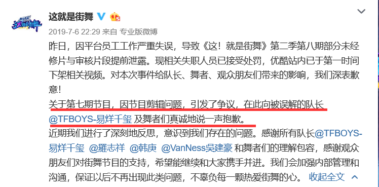 <h2>3、舆论争议持续发酵</h2>  