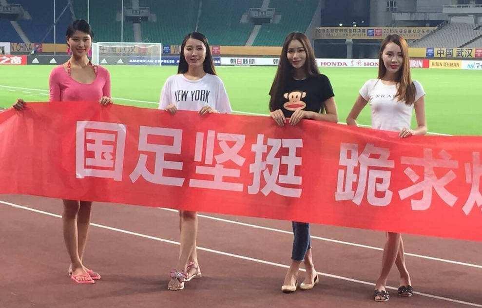  法兰克福球迷抗议管理层，横幅标语引关注  